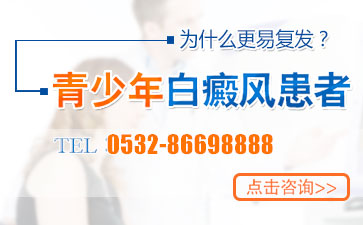 青岛治癜风偏方治好的案例