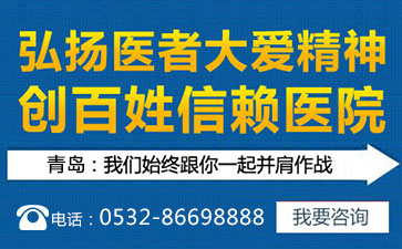 �ൺ�׵��ר��ҽԺ���ܰװߵķ�����������Щ