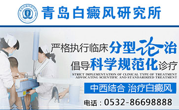 �����ൺ�ĸ�ҽԺ�εĺã������˸����׻��װ�