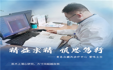 ���������ൺ���ư����ҽԺ���Ǽ�