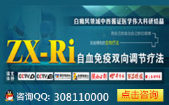白癜风容易诊断吗 白癜风容易诊断吗