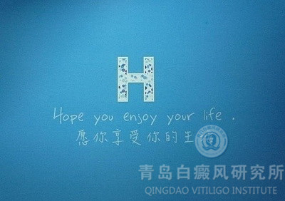 白癜风诊断与治疗方法有哪些呢?