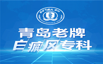 ���������ൺ���ưװ߲�ȥ�Ǽ�ҽԺ